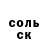 Amphetamine Розовый Rous Noya