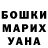 Alpha-PVP СК ShaloonHorse93