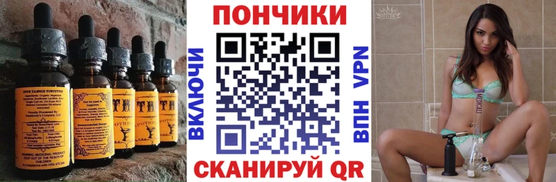 Еда ТГК марихуана  Городище 