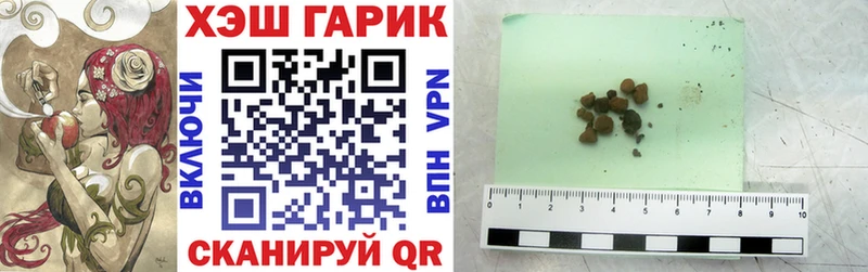закладка  Городище  Гашиш hashish 