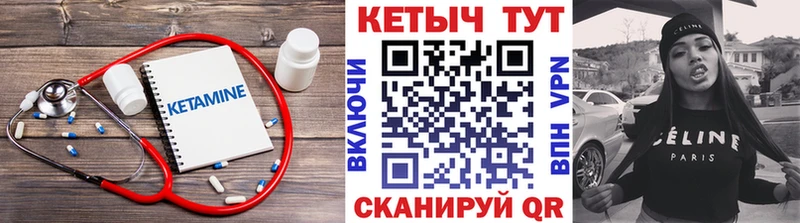 купить   mega ссылки  Кетамин VHQ  Городище 