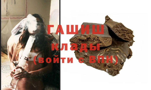 герыч Беломорск