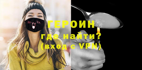 сатива Балабаново