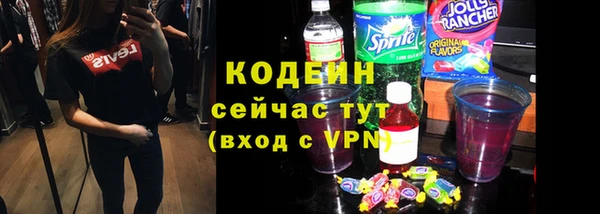 скорость mdpv Белокуриха