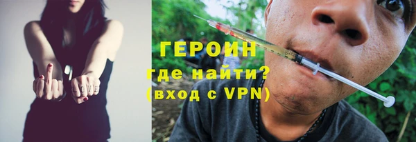 ALPHA PVP Балахна