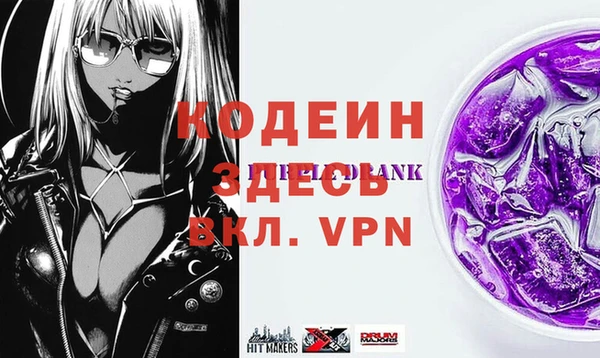 меф Баксан
