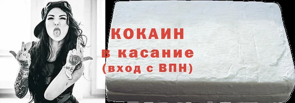 соль курить ск Струнино