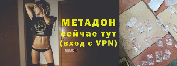 марихуана Саяногорск