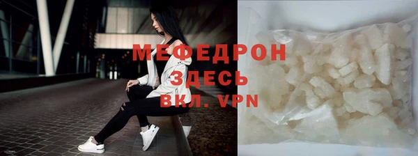 сатива Балабаново