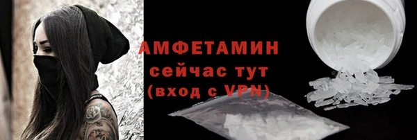 герыч Беломорск