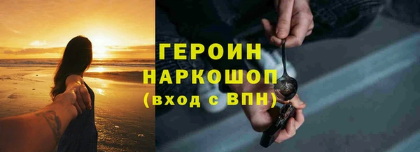 скорость mdpv Белокуриха