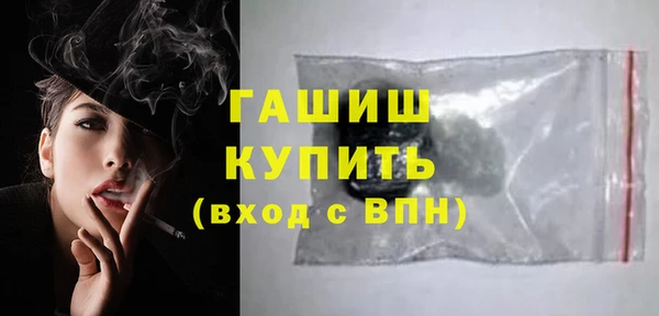 герыч Сафоново