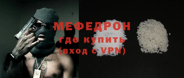 а пвп мука Белоозёрский
