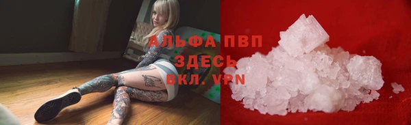 сатива Балабаново