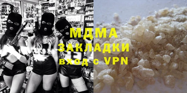 меф Баксан
