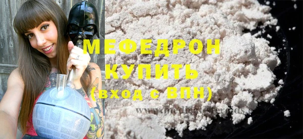 скорость mdpv Белокуриха