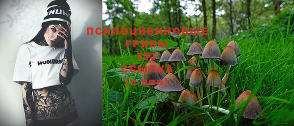 героин Ступино