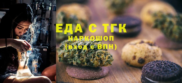 скорость mdpv Сатка