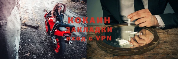 ALPHA PVP Балахна