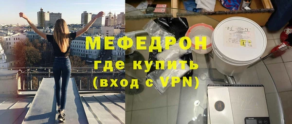 герыч Беломорск