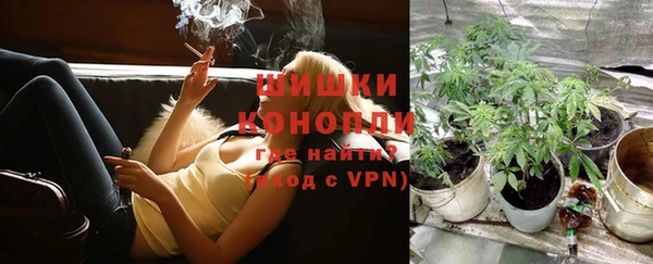 ALPHA PVP Балахна