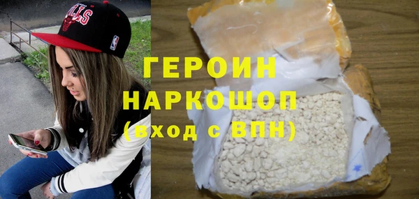 герыч Беломорск