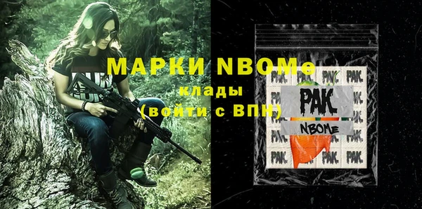 ALPHA PVP Балахна