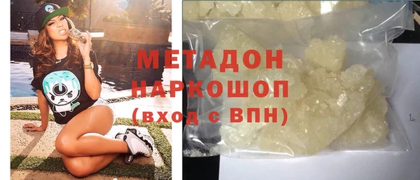 ALPHA PVP Балахна