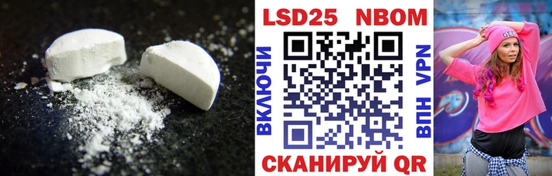 Лсд 25 экстази кислота  Городище 
