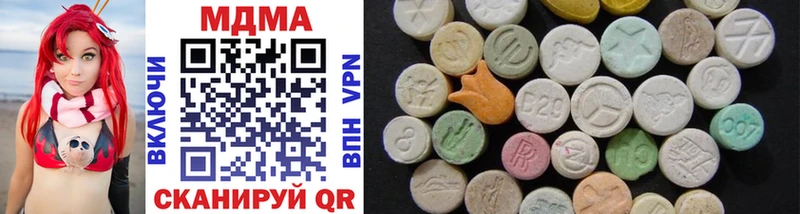 MDMA crystal  где продают   кракен сайт  Городище 