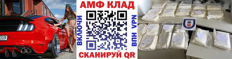 Первитин пудра Городище