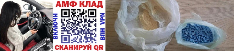 МЕТАМФЕТАМИН кристалл  MEGA ТОР  Городище 