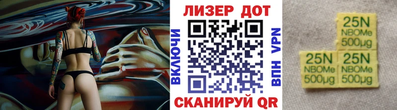 хочу Городище Марки NBOMe 1,5мг