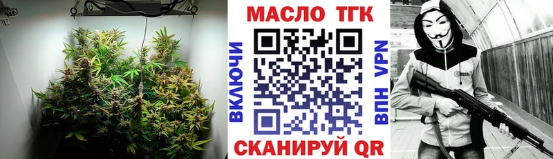 ТГК вейп ОМГ ОМГ Городище